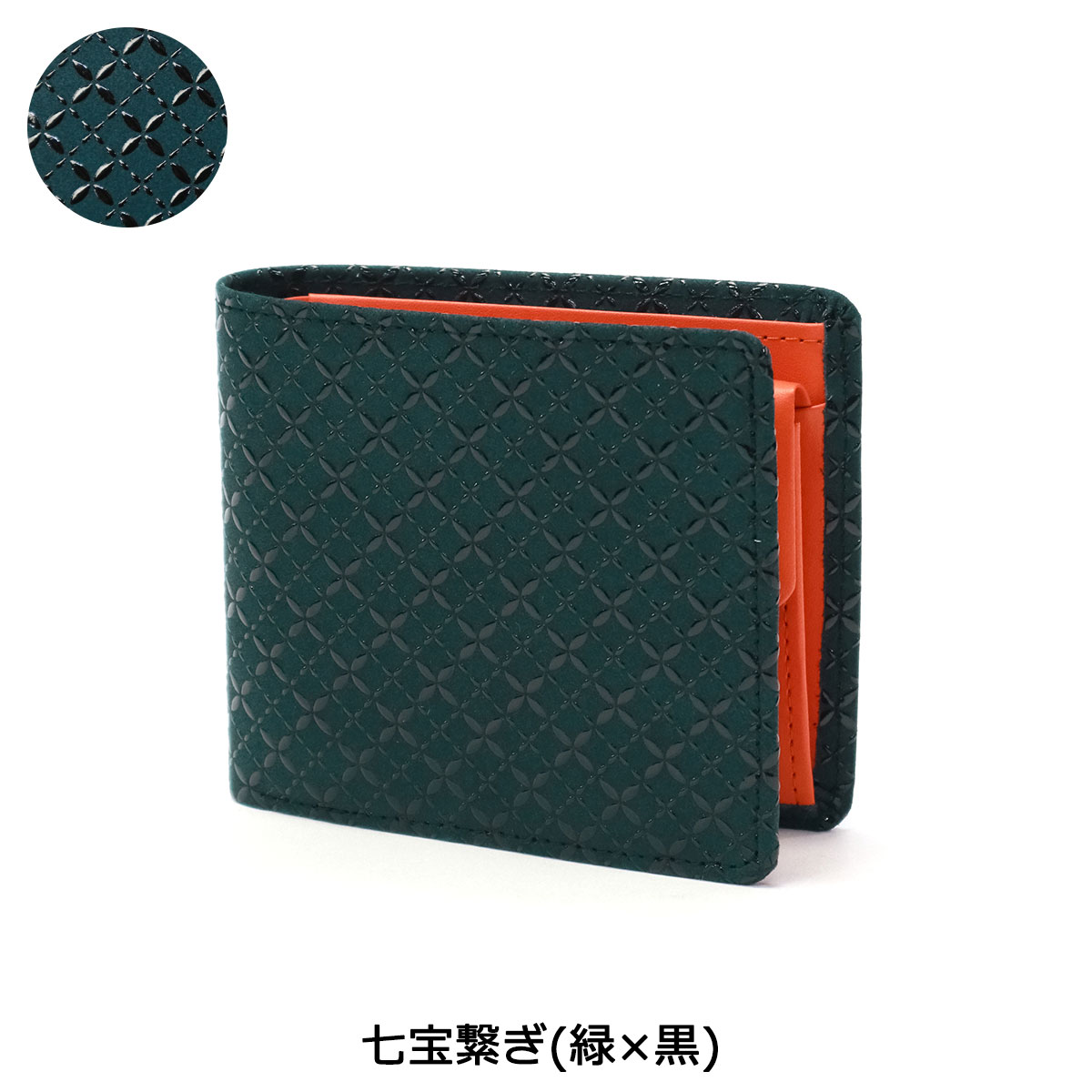 楽天市場】【最大56倍 3/5限定】 ノベルティ付 印傳屋 二つ折り財布