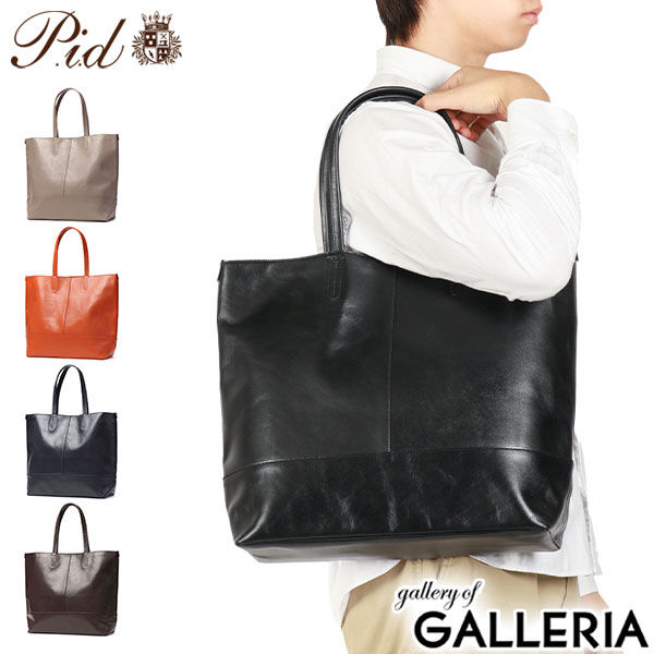 楽天市場】【最大64倍 3/5限定】 ノベルティ付 ピーアイディー トート