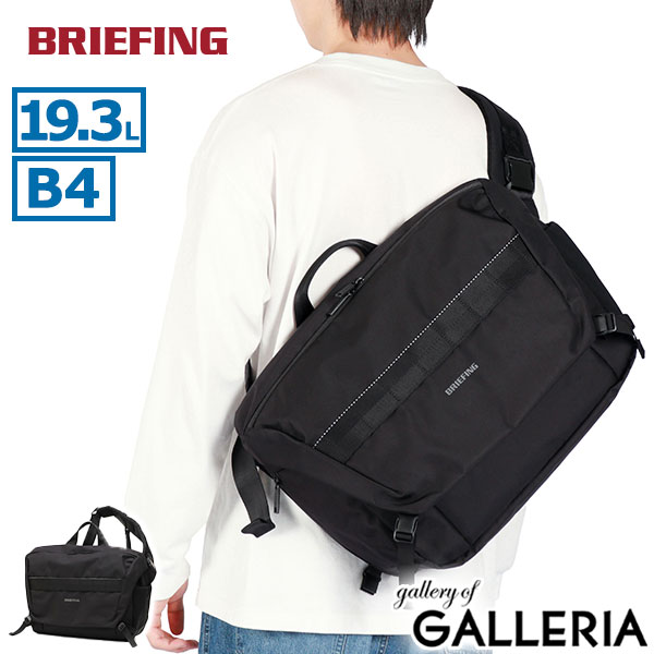楽天市場】【最大44倍 3/10迄】【日本正規品】 ブリーフィング