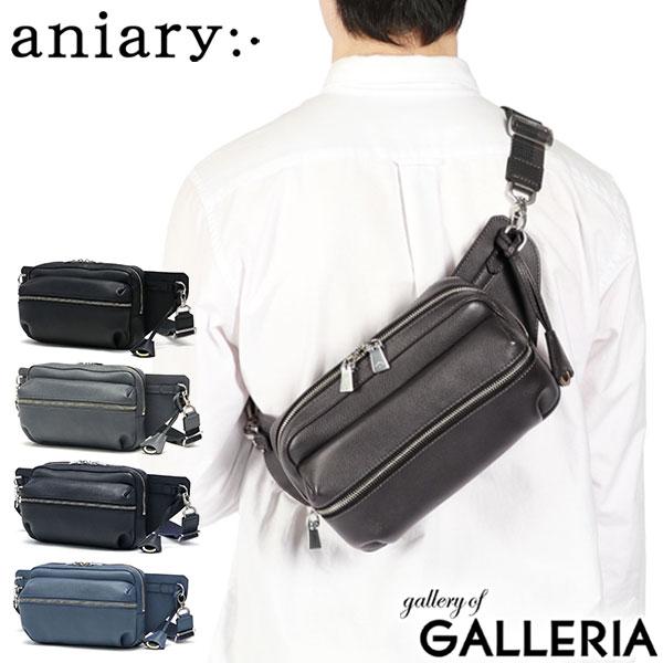 楽天市場】【最大53倍 3/10迄】 ノベルティ付 【正規取扱店】 アニアリ