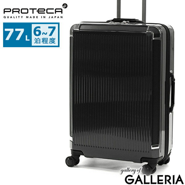 エース スーツケース ポリカーボネート」の人気商品一覧 | 安い商品を