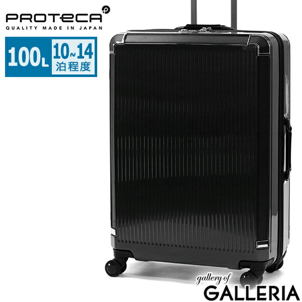 エース スーツケース ポリカーボネート」の人気商品一覧 | 安い商品を