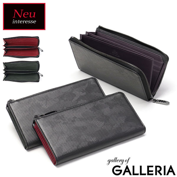 楽天市場】【最大57倍 3/5限定】 Neu interesse 長財布 財布 メンズ