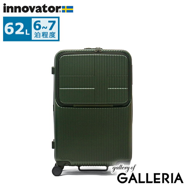 楽天市場】【最大53倍 3/10迄】 ノベルティ付 【正規品2年保証