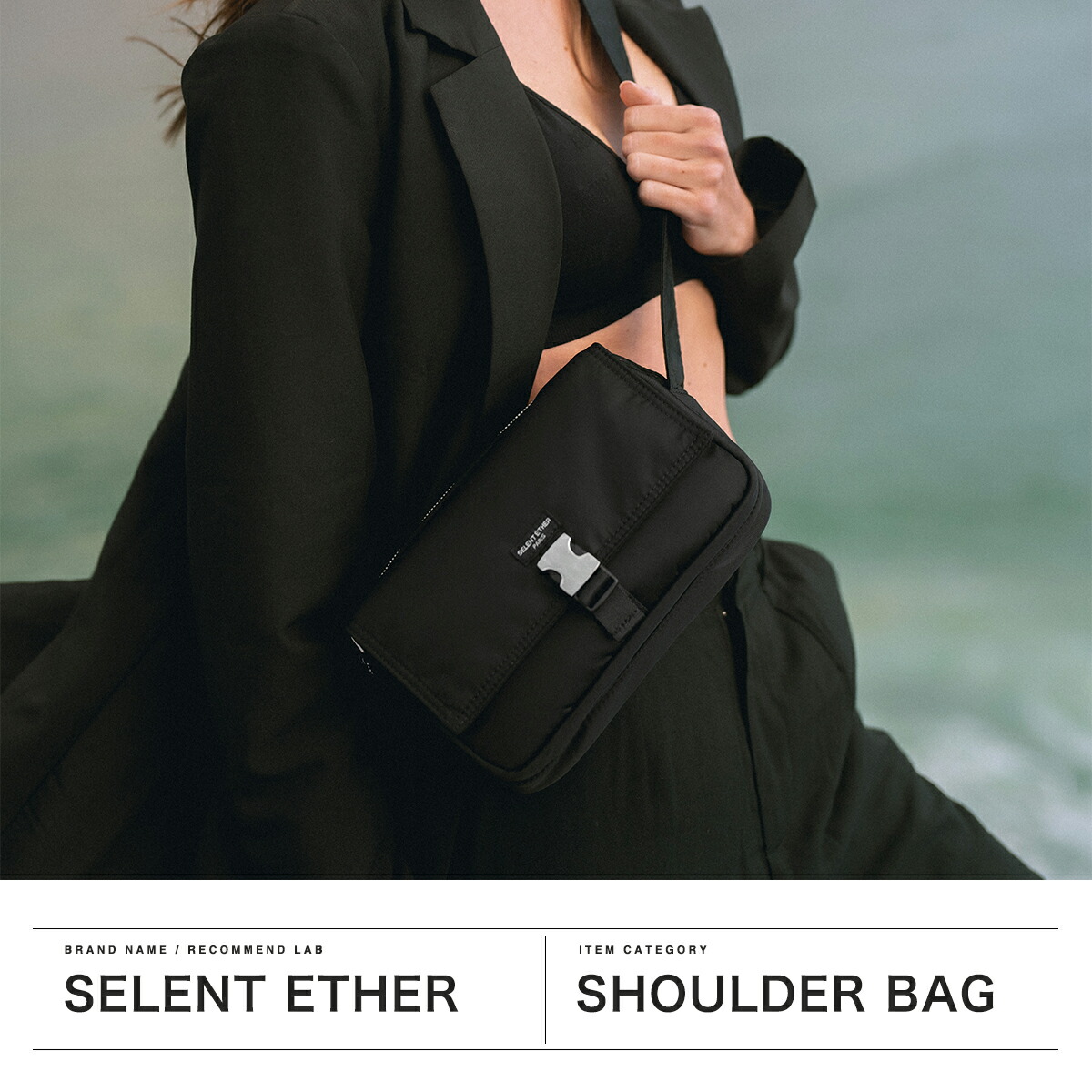 楽天市場】【正規取扱店】 セレーンエテール パリ ショルダーバッグ