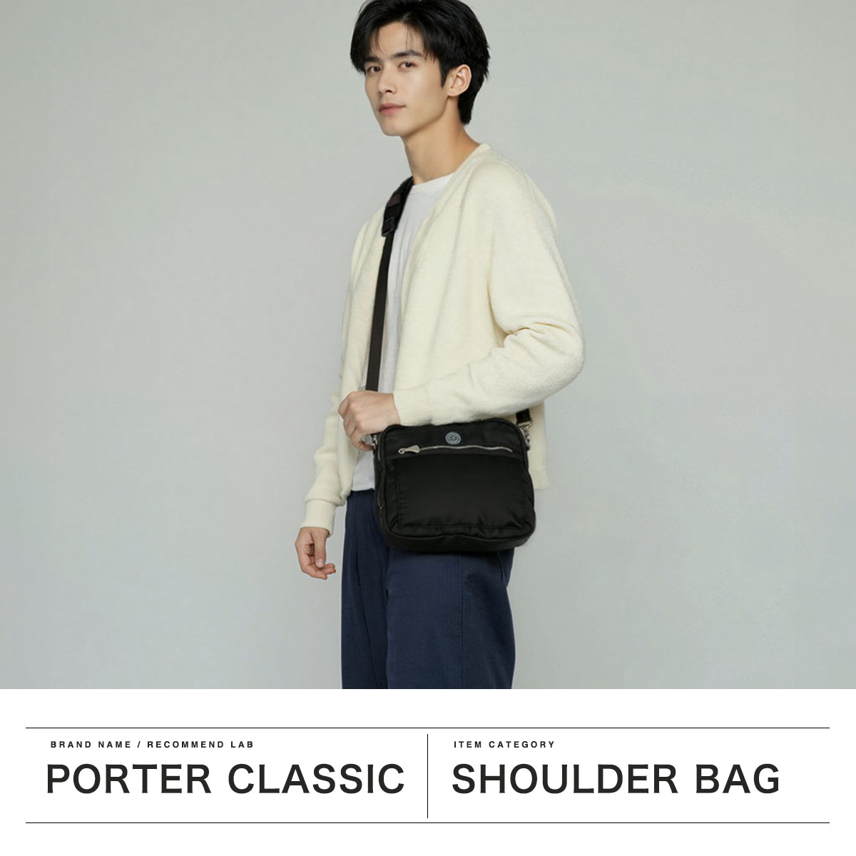 楽天市場】【最大57倍 3/5限定】 ポータークラシック ショルダーバッグ