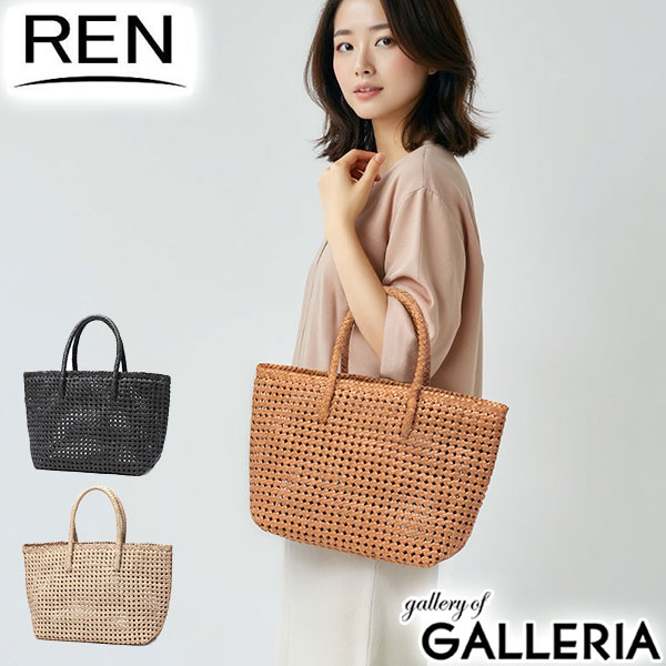 楽天市場】【最大44倍 3/10迄】 もれなくレザー巾着プレゼント REN