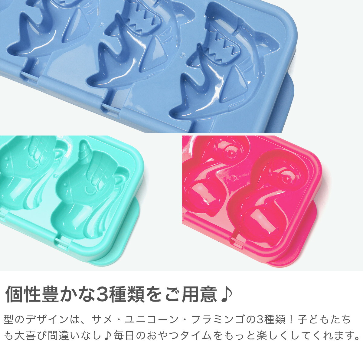 楽天市場】【最大44倍 3/10迄】 ZOKU アイスポップモールド アイス