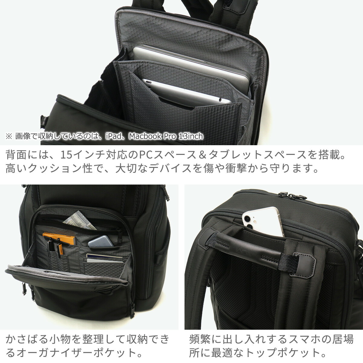 楽天市場】【最大53倍 3/10迄】【正規品5年保証】 トゥミ リュック