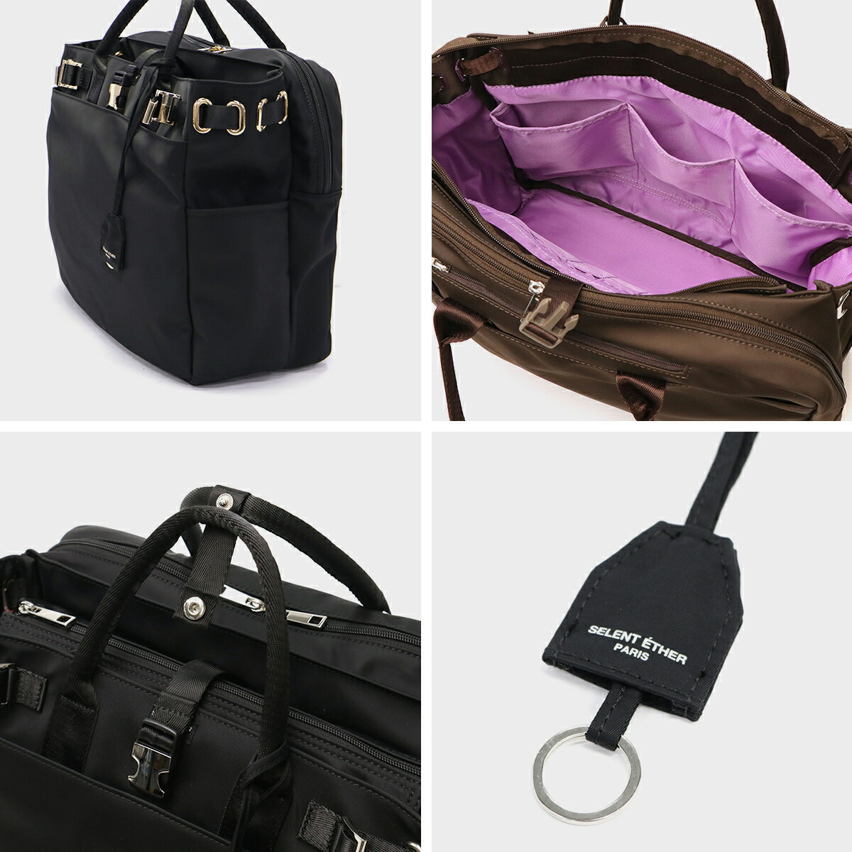 楽天市場】【正規取扱店】 セレーンエテール パリ トートバッグ