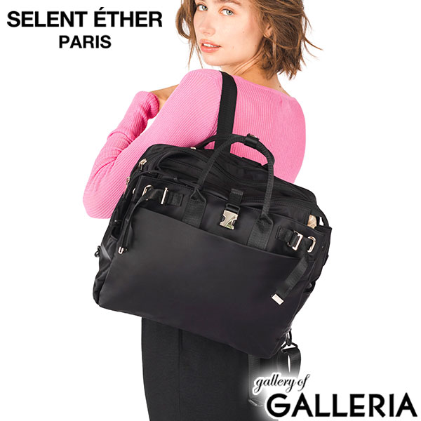 楽天市場】【正規取扱店】 セレーンエテール パリ トートバッグ