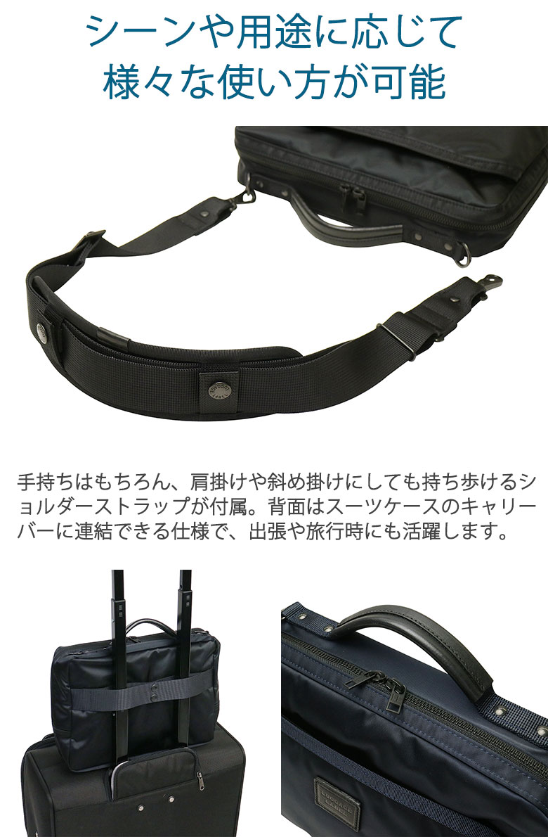 楽天市場】ラゲッジ レーベル ゾーン 2WAYブリーフケース 973-05591