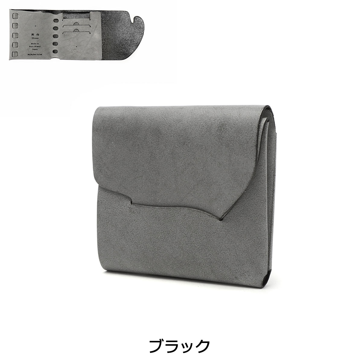 楽天市場】ノベルティ付 所作 財布 Shosa ショサ ブライドル cp3.5 三