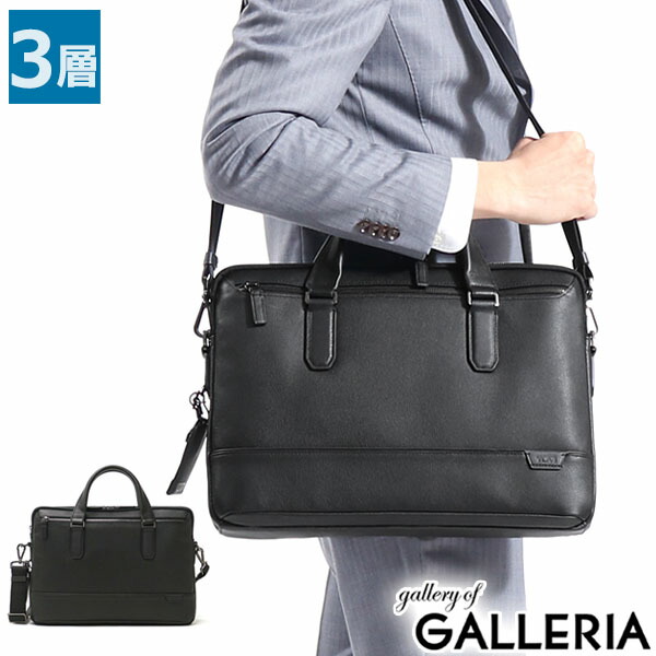 楽天市場】【最大53倍 3/10迄】【正規品5年保証】 トゥミ ビジネス