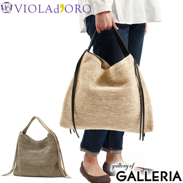 楽天市場】ヴィオラドーロ（かごバッグ｜レディースバッグ）：バッグ