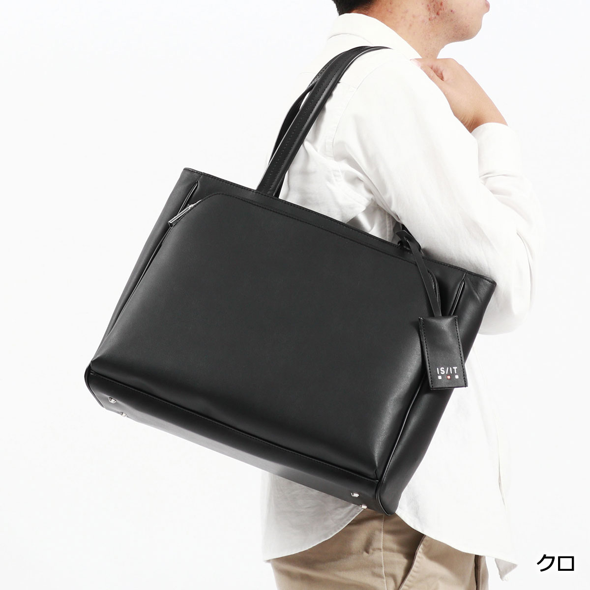 楽天市場】【最大38倍 3/1限定】 ノベルティ付 イズイット トート