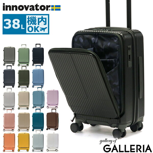 楽天市場】イノベーター スーツケース 36lの通販