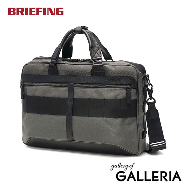 ブリーフィング ビジネスバッグ」の人気商品一覧 | 安い商品を通販