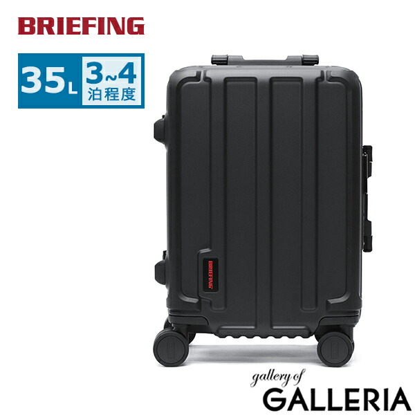 ブリーフィングスーツケース」の人気商品一覧 | 安い商品を通販サイト