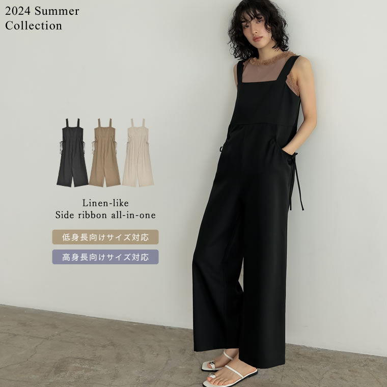 楽天市場】【全品MAX1,500円OFFクーポン】SC-Lサイズ [低身長/高身長