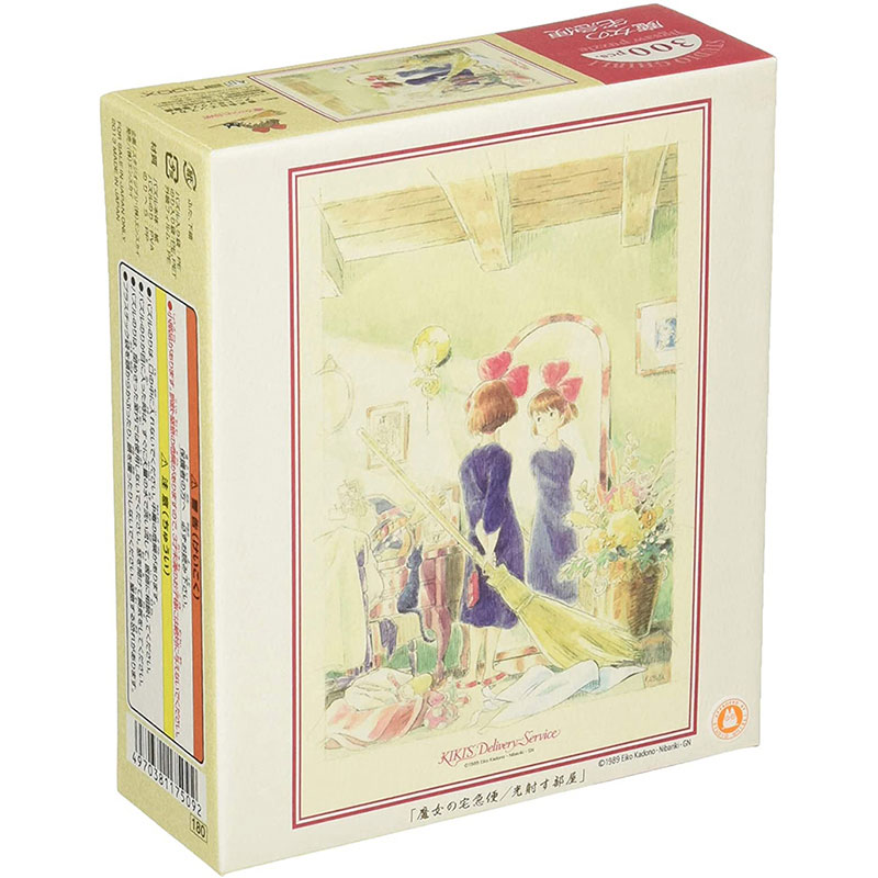 楽天市場】魔女の宅急便 光射す部屋の通販