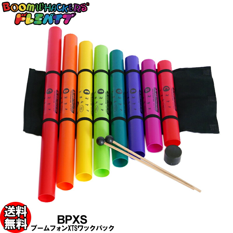 楽天市場】【ﾎﾟｲﾝﾄUP！ｽｰﾊﾟｰSALE期間限定】ドレミパイプ BPXS ブーム