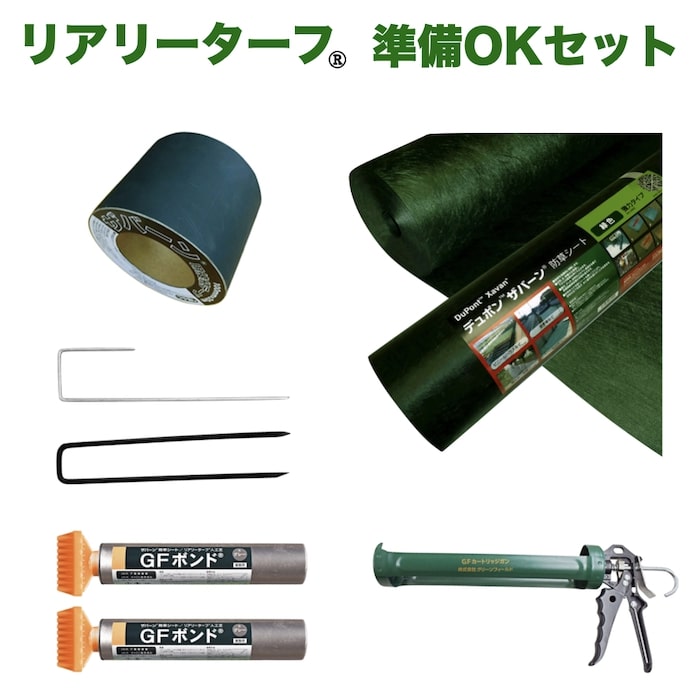 楽天市場】リアリーターフ 固定ピンの通販