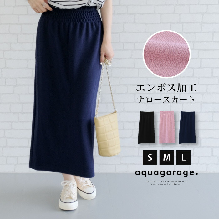 楽天市場】エンボス加工タイトスカート S M L ナロー エンボス