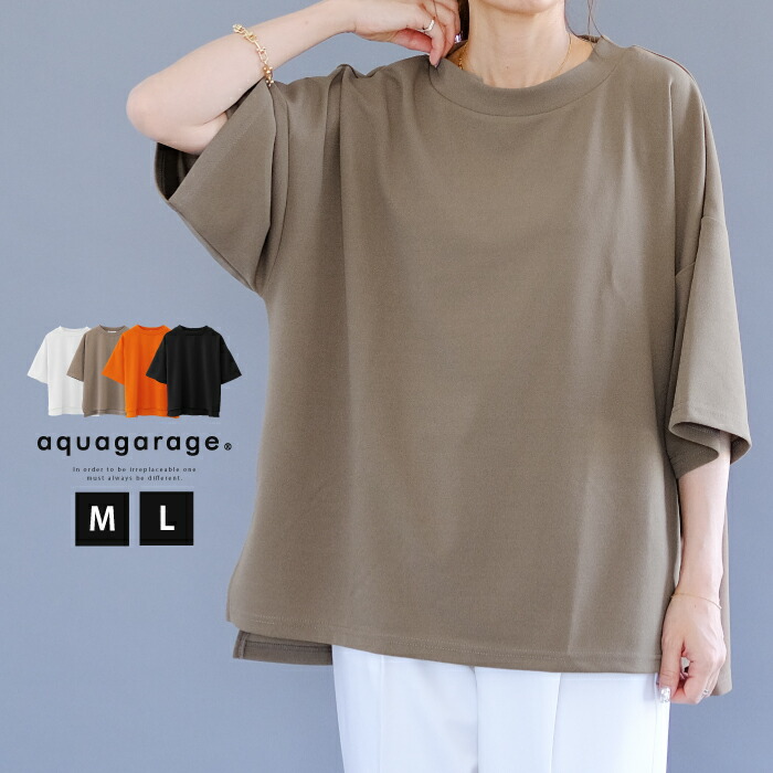 楽天市場】梨地ボトルネックプルオーバー tシャツ レディース 半袖