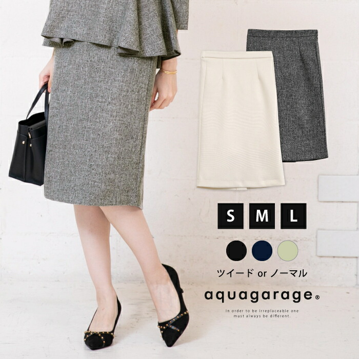 楽天市場】膝丈スカート M L タイト スカート 膝丈 ひざ丈 タイト