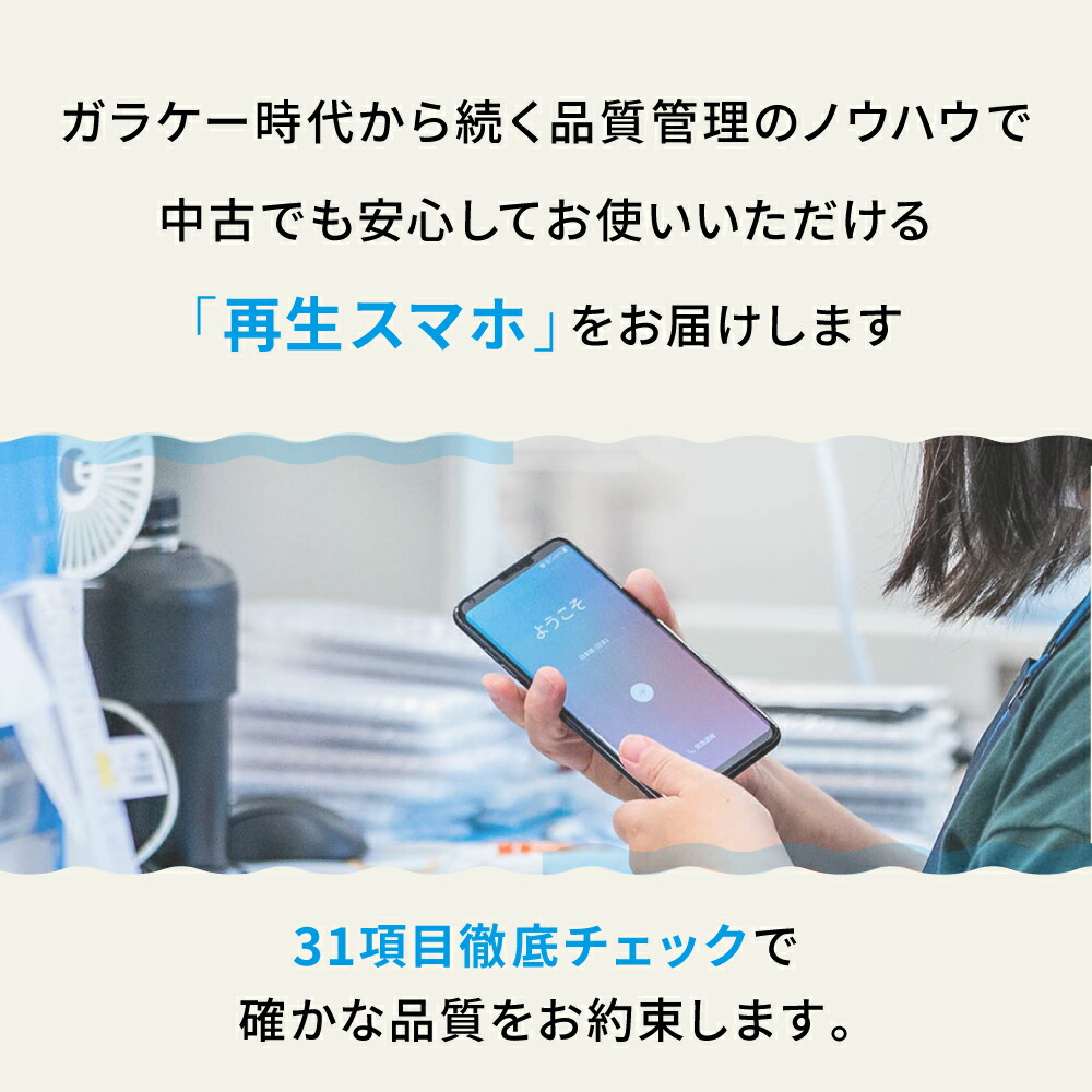 楽天市場】バッテリー90%以上 【中古】 iPhone15 Pro 1TB ブラック