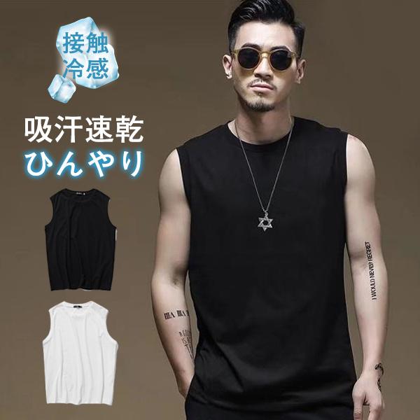 楽天市場】タンクトップ メンズ Tシャツ ノースリーブ 大きいサイズ