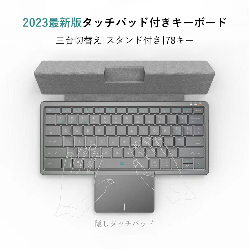 楽天市場】mac キーボード タッチパッド ワイヤレスの通販