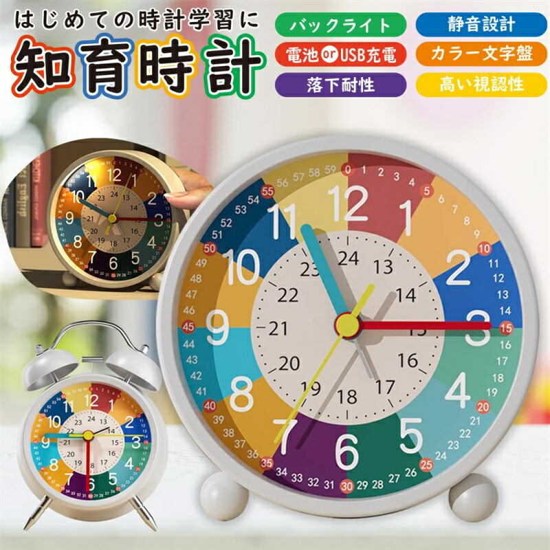 時計 置き時計」の人気商品一覧 | 安い商品を通販サイトから探す