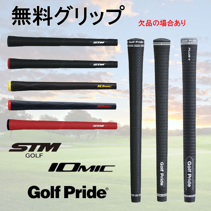 楽天市場】6本 工賃・グリップ込 NS PRO MODUS 3 SYSTEM3 TOUR 125