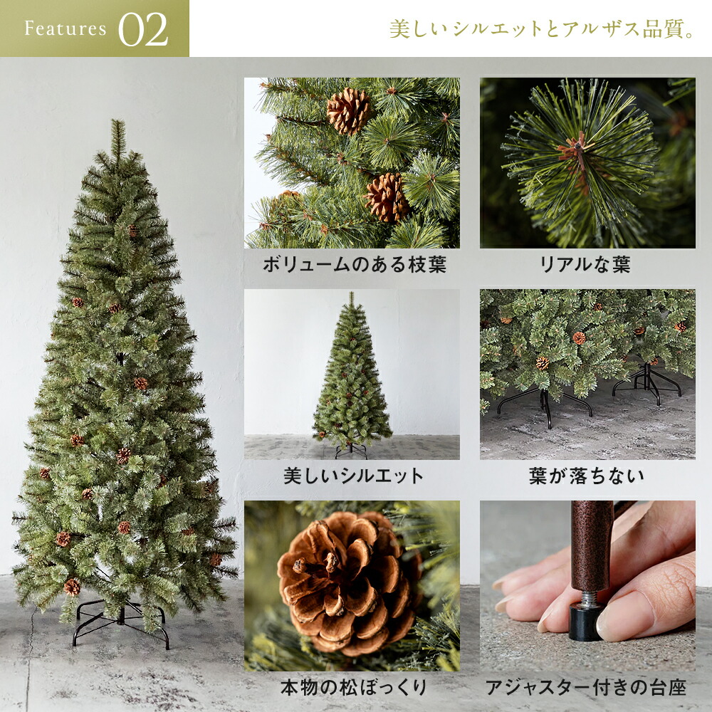 楽天市場】【公式 Alsace(R) 正規品】クリスマスツリー 210cm 豊富な枝