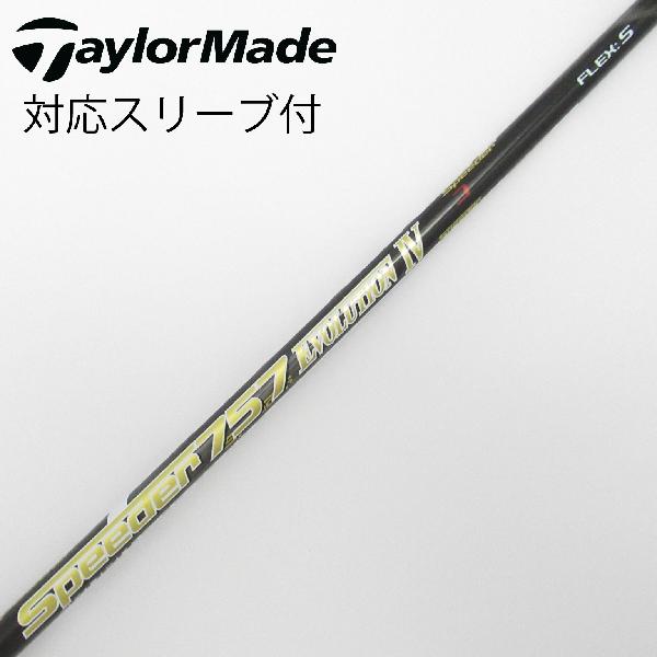 楽天市場】スピーダーエボリューション4 pingの通販