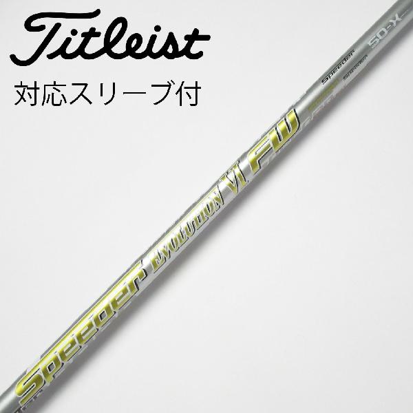 楽天市場】スピーダー エボリューション vの通販