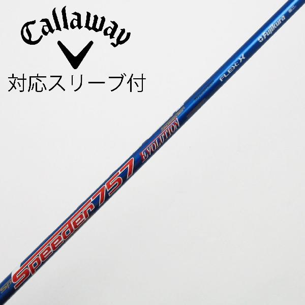 楽天市場】スピーダーエボリューション7 キャロウェイスリーブの通販