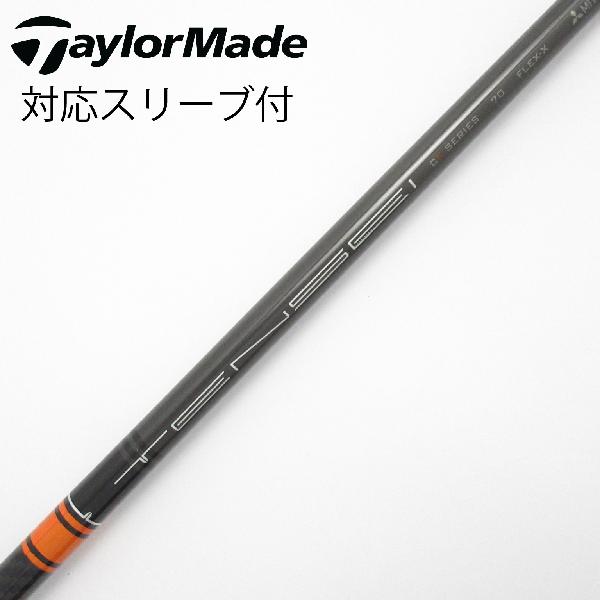楽天市場】tensei ck pro orange テーラーメイドの通販