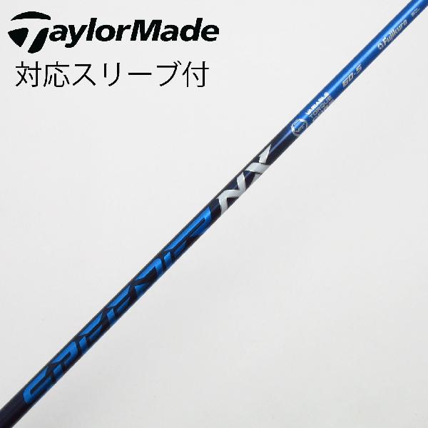 楽天市場】スピーダーnx テーラーメードの通販