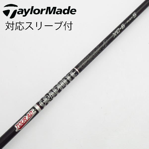 楽天市場】ツアー ad xc 6の通販