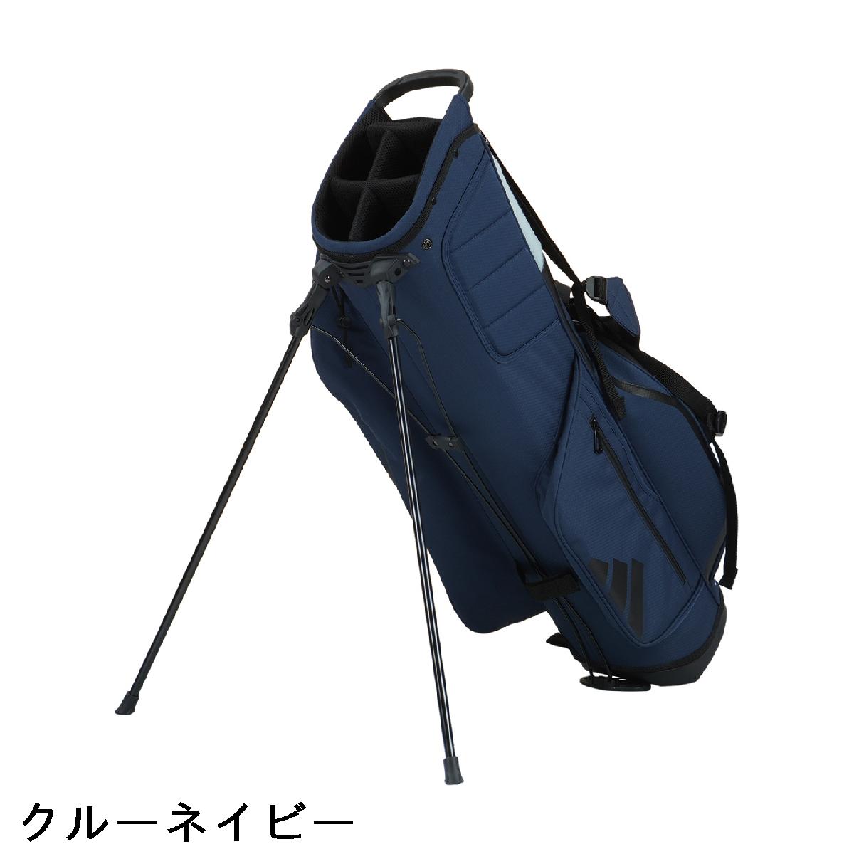 楽天市場】アディダス Adidas 軽量スリーバー スタンドキャディバッグ