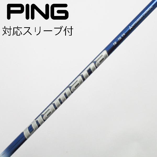 楽天市場】diamana w 70xの通販