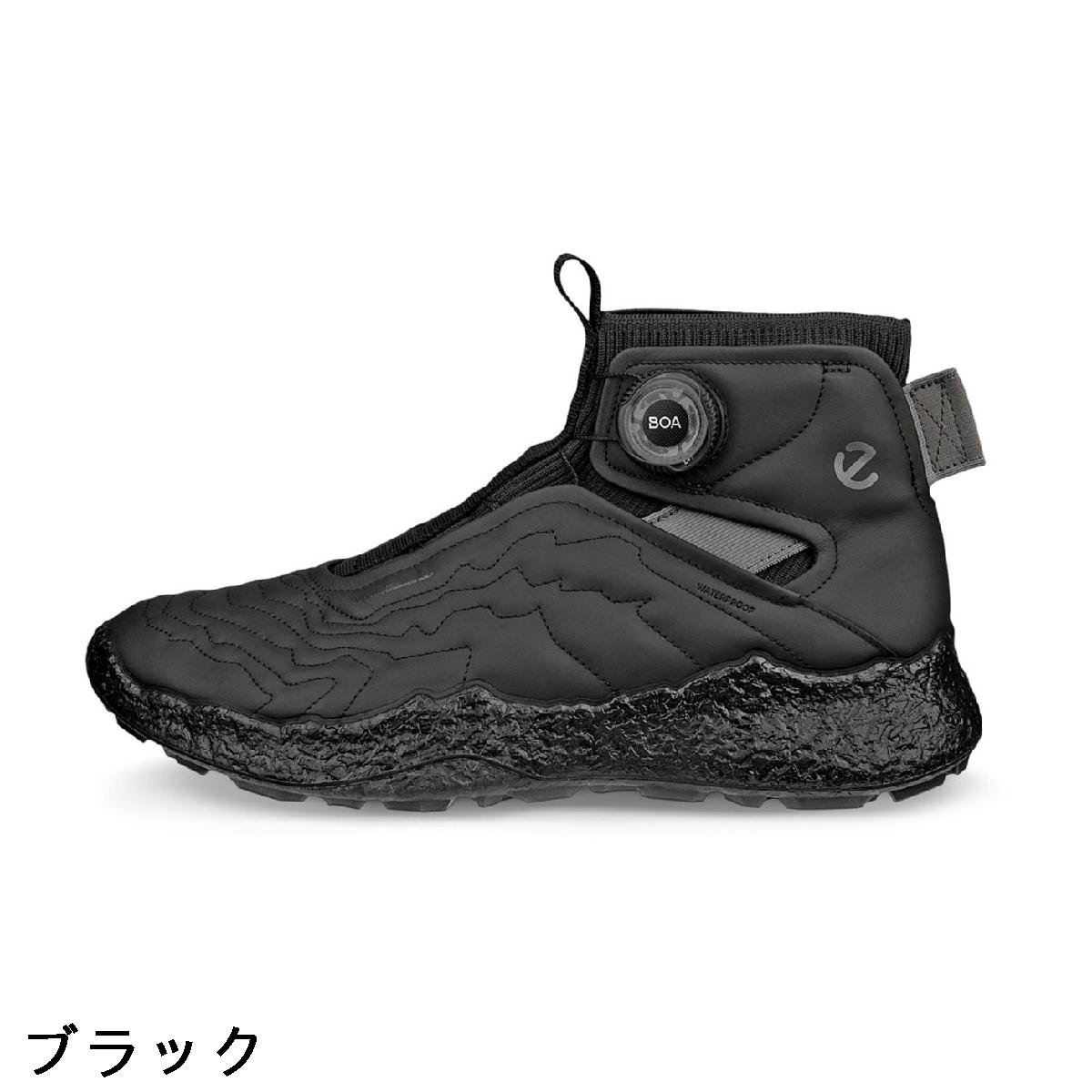 超美品】ECCO BIOH5 HIGH-TOP BOA シューズ（EU:41） 楽天市場】ecco