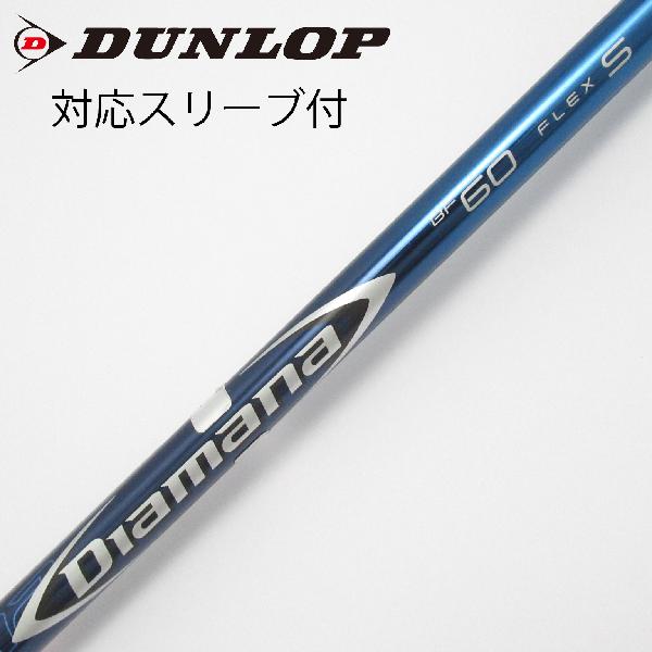 楽天市場】デイアマナ bf 60sr シャフトの通販