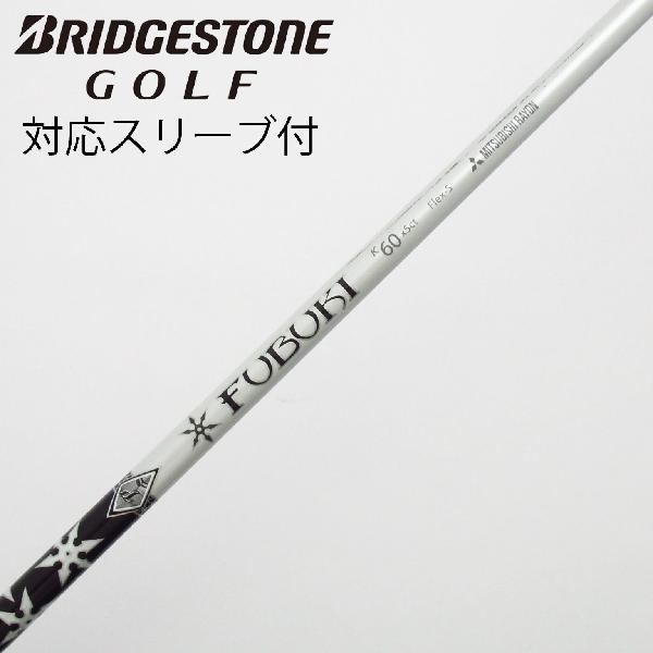 楽天市場】シャフト フブキ sの通販