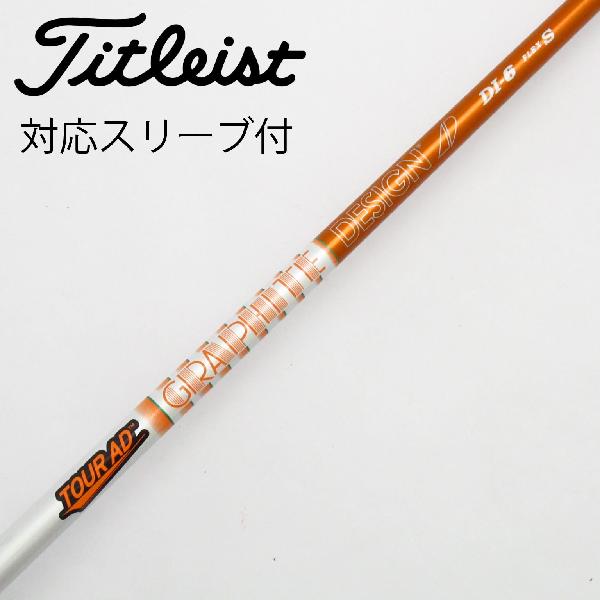 楽天市場】ツアーad di－5sの通販