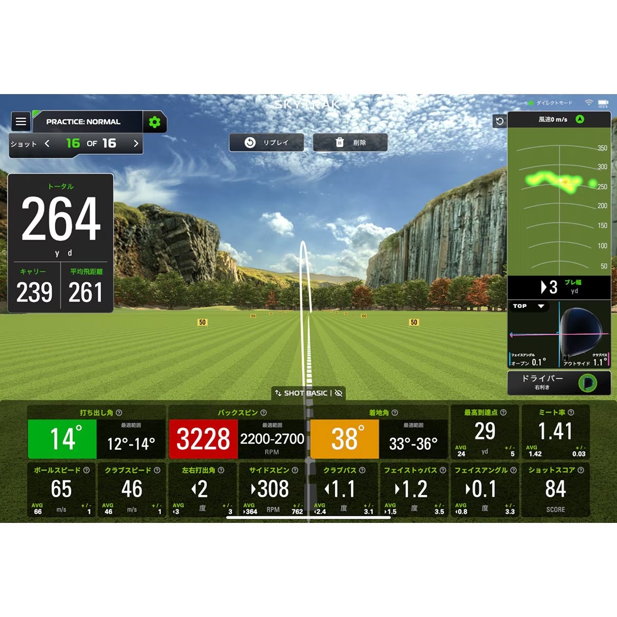 楽天市場】スカイトラック SKYTRAK スカイトラック+(プラス)弾道測定器