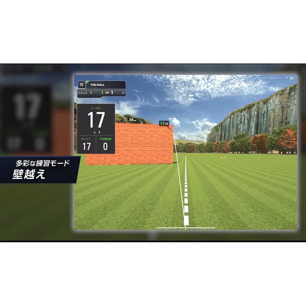 楽天市場】スカイトラック SKYTRAK スカイトラック+(プラス)弾道測定器